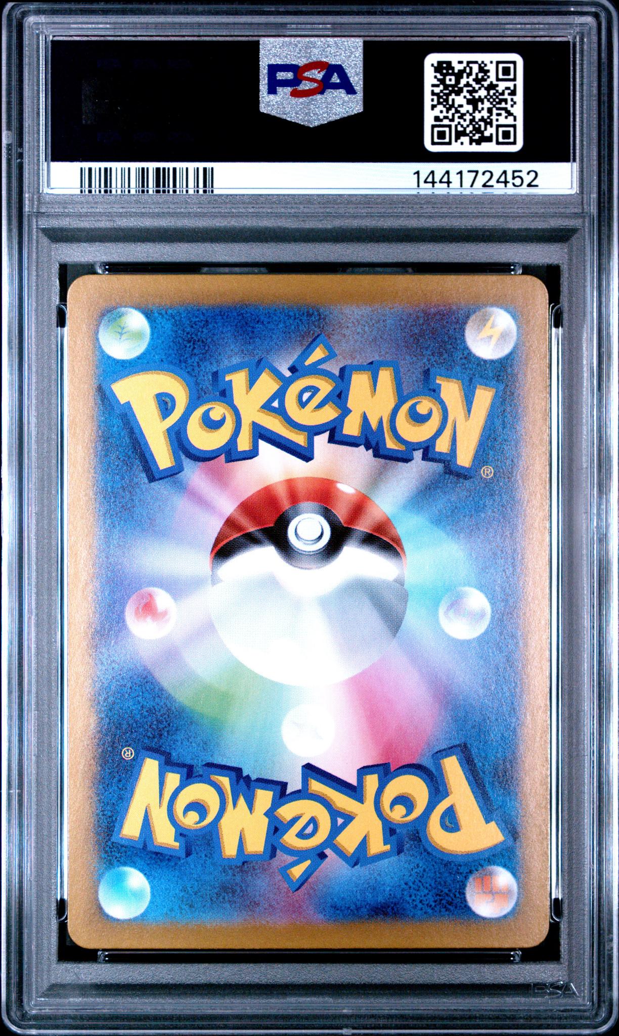 2025 Pokemon Scarlet and Violet Heat Wave Arena Japanese Art Rare Misty's Lapras #072 PSA 10