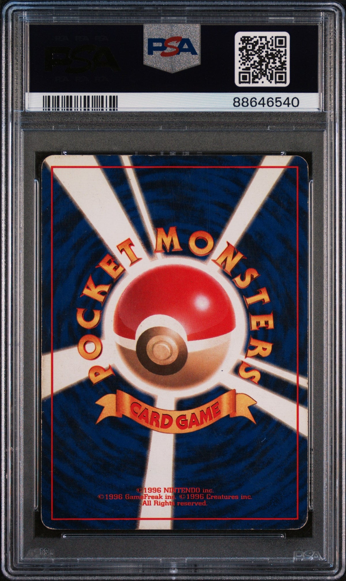 1996 Pokemon Japanese Basic Holo No Rarity Symbol Clefairy #35 PSA 5