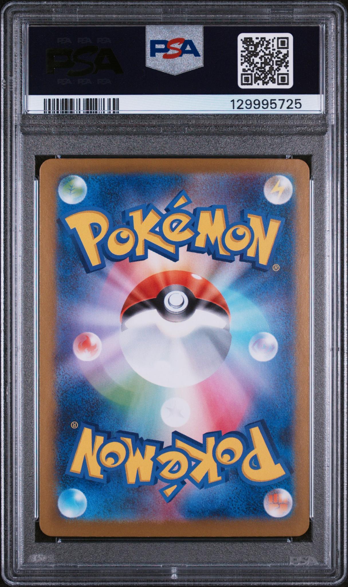 2025 Pokemon Mega Symphonia Japanese Special Art Rare Mega Latias Ex #088 PSA 10