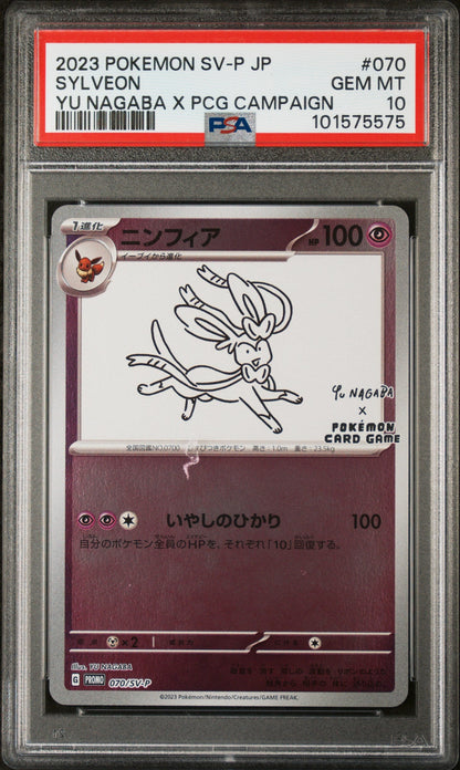 2023 Pokemon Scarlet and Violet Promo Japanese Yu Nagaba X Pokemon Center Campaign Sylveon #070SVP PSA 10