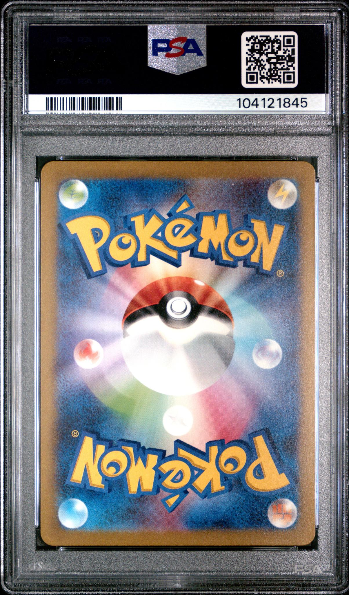 2023 Pokemon Scarlet and Violet 151 Japanese Art Rare Bulbasaur #166 PSA 10