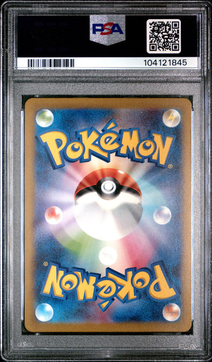 2023 Pokemon Scarlet and Violet 151 Japanese Art Rare Bulbasaur #166 PSA 10