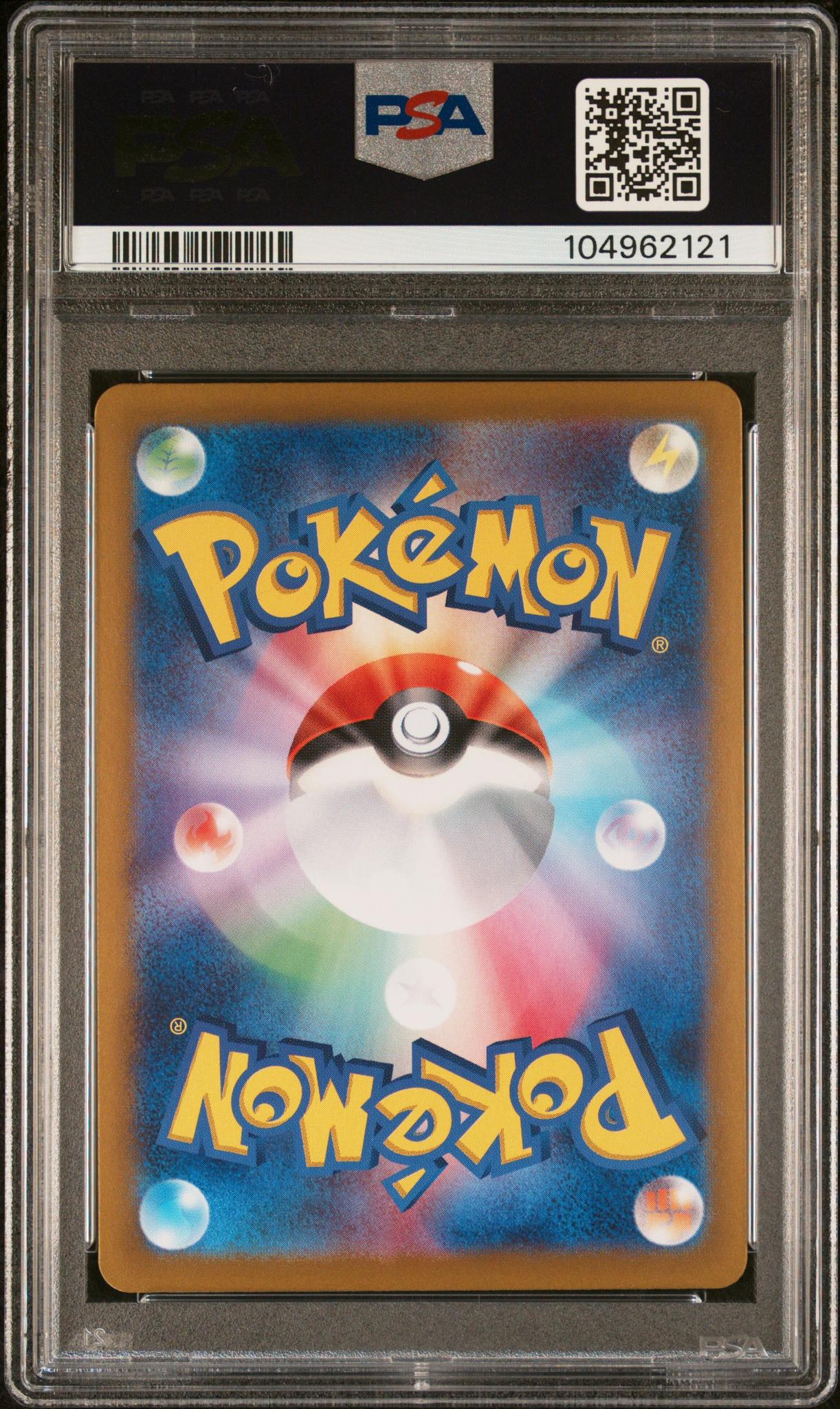 2024 Pokemon Scarlet and Violet Terastal Festival Ex Japanese Special Art Rare Eevee Ex #224 PSA 10