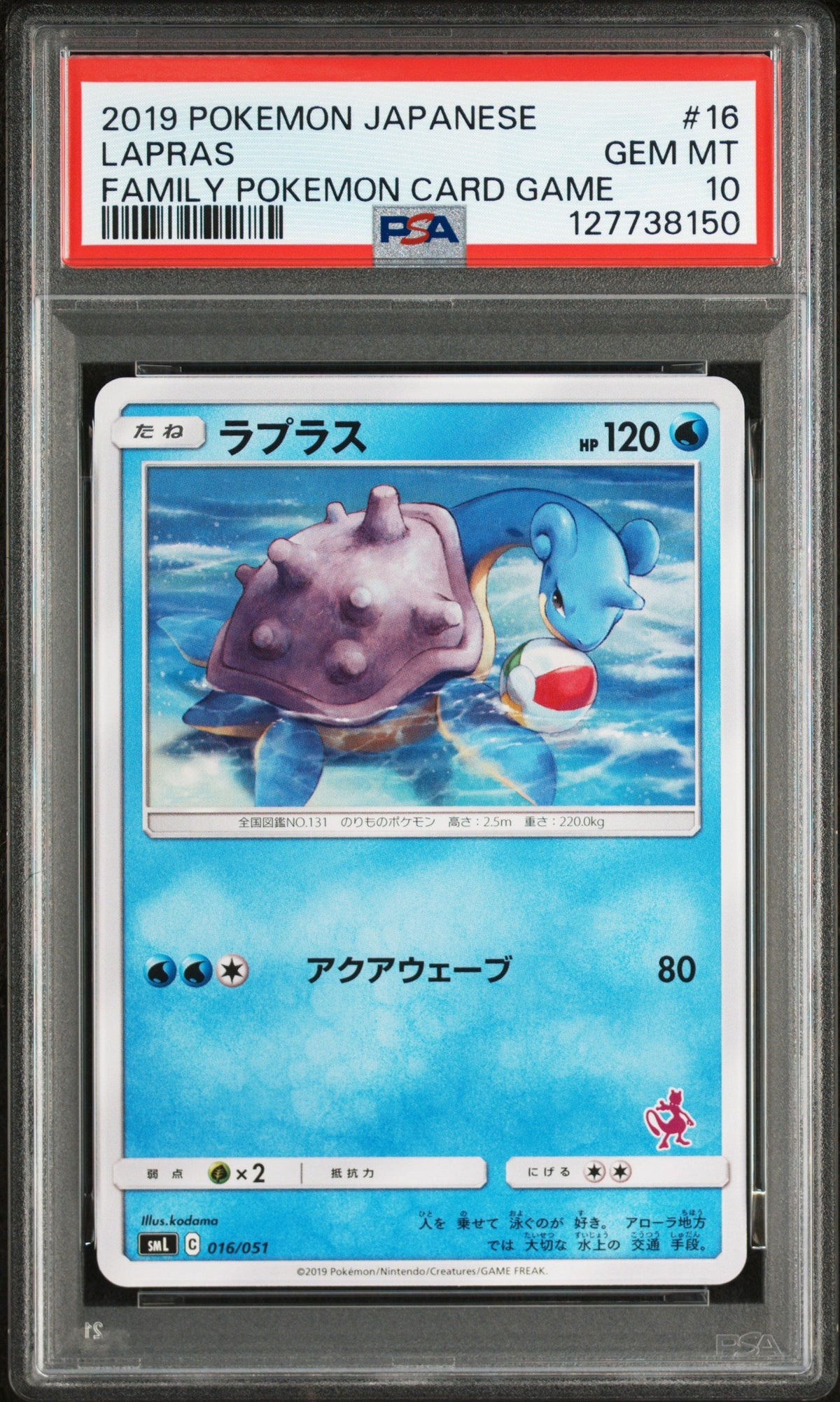 2019 Pokemon Japanese Family Pokemon Card Game Lapras #16 PSA 10 127738150