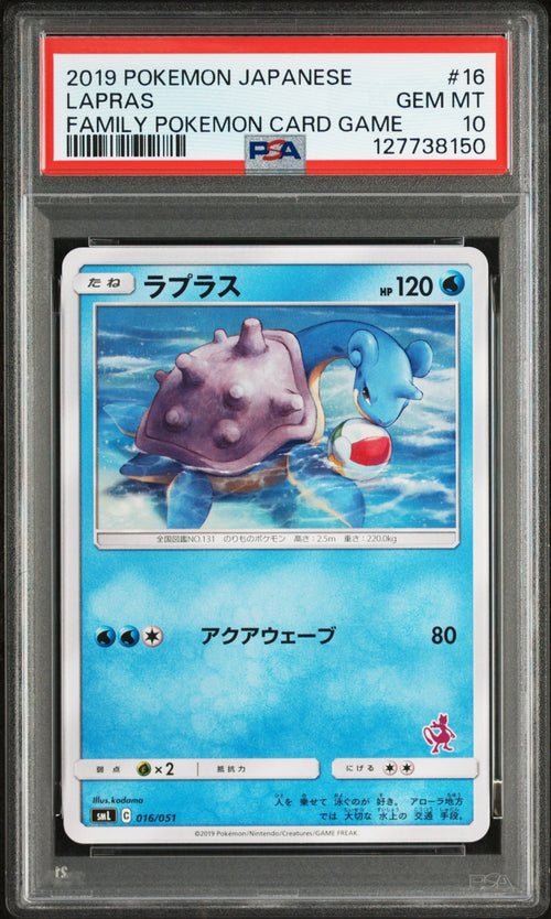 2019 Pokemon Japanese Family Pokemon Card Game Lapras #16 PSA 10 127738150