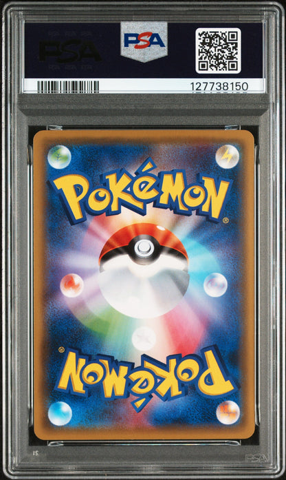2019 Pokemon Japanese Family Pokemon Card Game Lapras #16 PSA 10 127738150