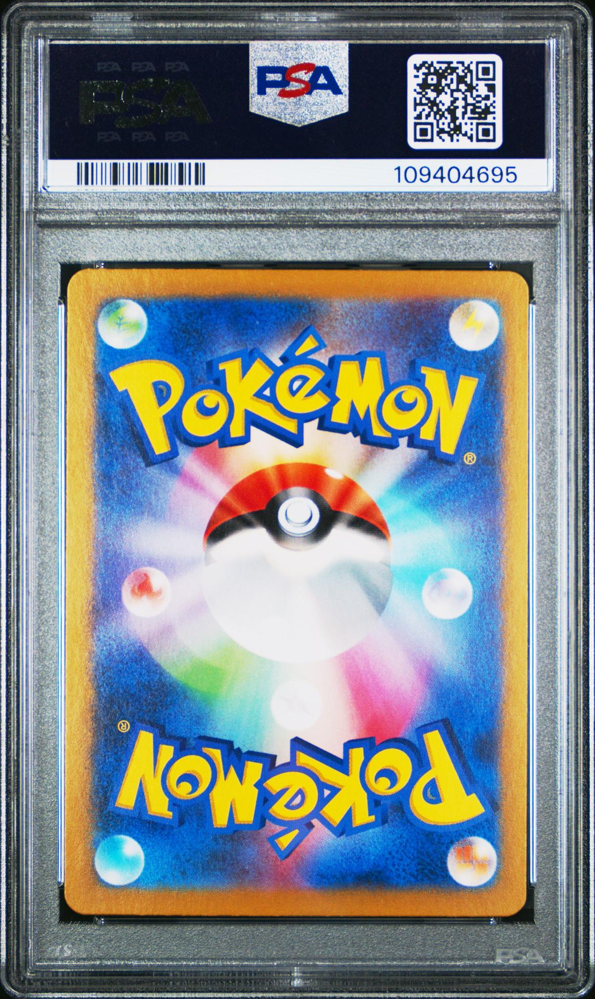 2025 Pokemon Scarlet and Violet Battle Partners Japanese Special Art Rare Lillie's Clefairy Ex #126 /100 PSA 10