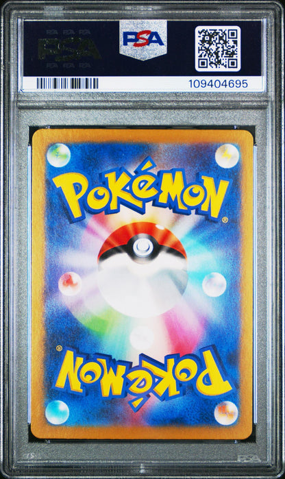 2025 Pokemon Scarlet and Violet Battle Partners Japanese Special Art Rare Lillie's Clefairy Ex #126 /100 PSA 10