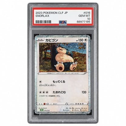 2023 Pokemon Trading Card Classic Game Japanese Venusaur and Lugia Ex Deck Holo Snorlax #16 PSA 10