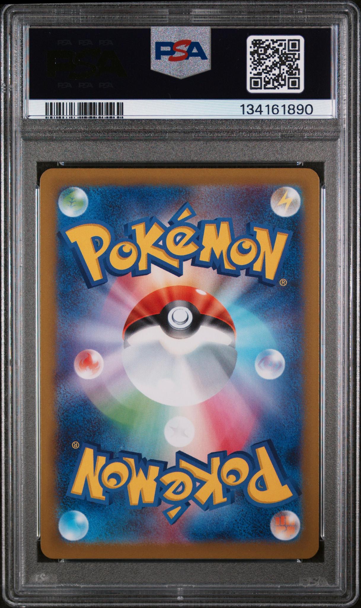 2025 Pokemon Inferno X Japanese Special Art Rare Oricorio #111 /80 PSA 10