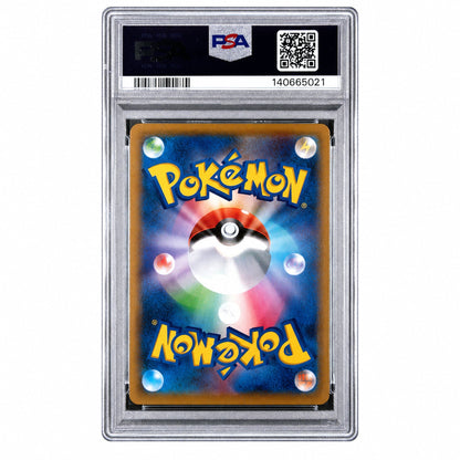 2019 Pokemon Sun and Moon Tag Team Gx Starter Set Japanese Espeon and Deoxys Gx Deck Jirachi Gx #002 PSA 10