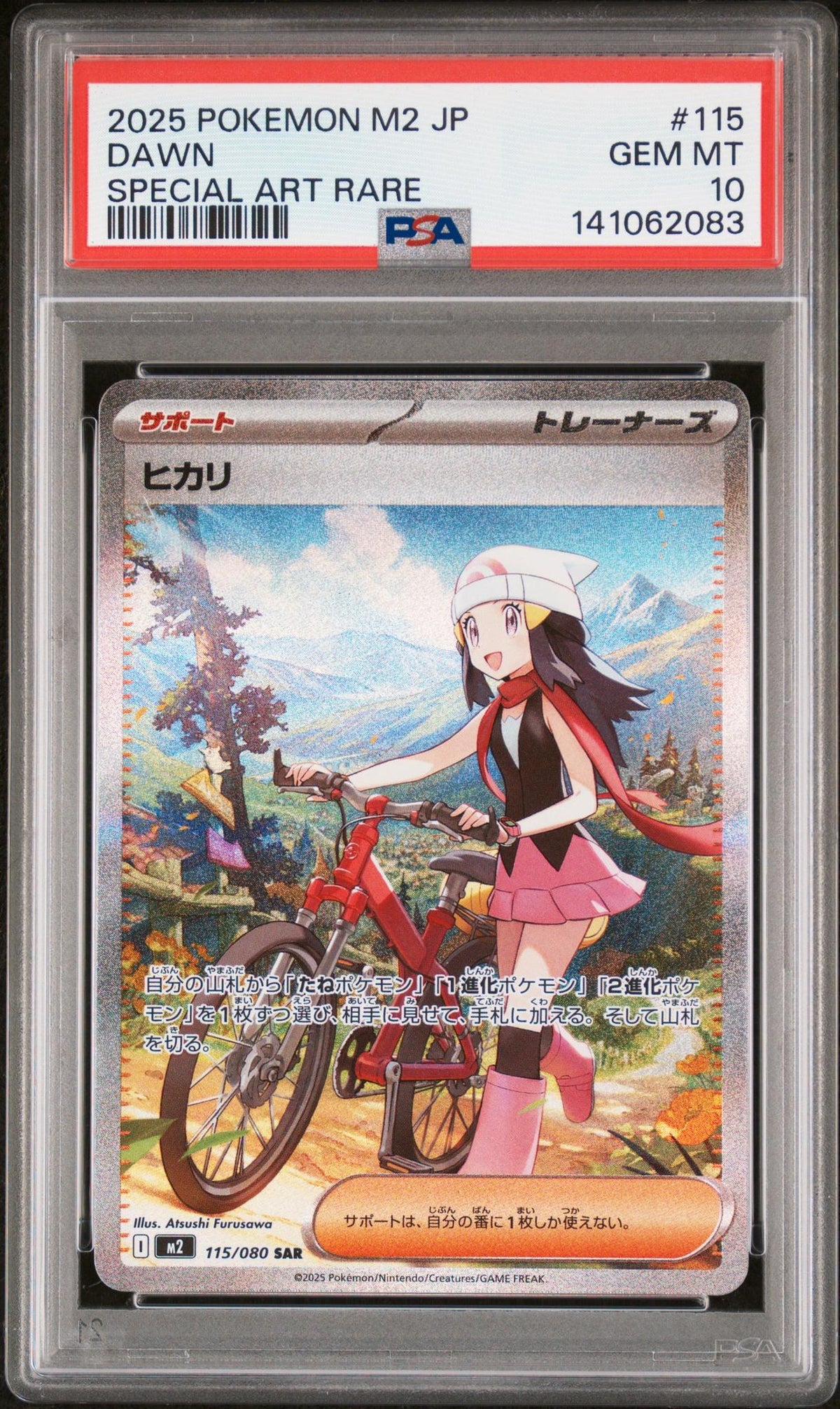 2025 Pokemon Inferno X Japanese Special Art Rare Dawn #115 PSA 10