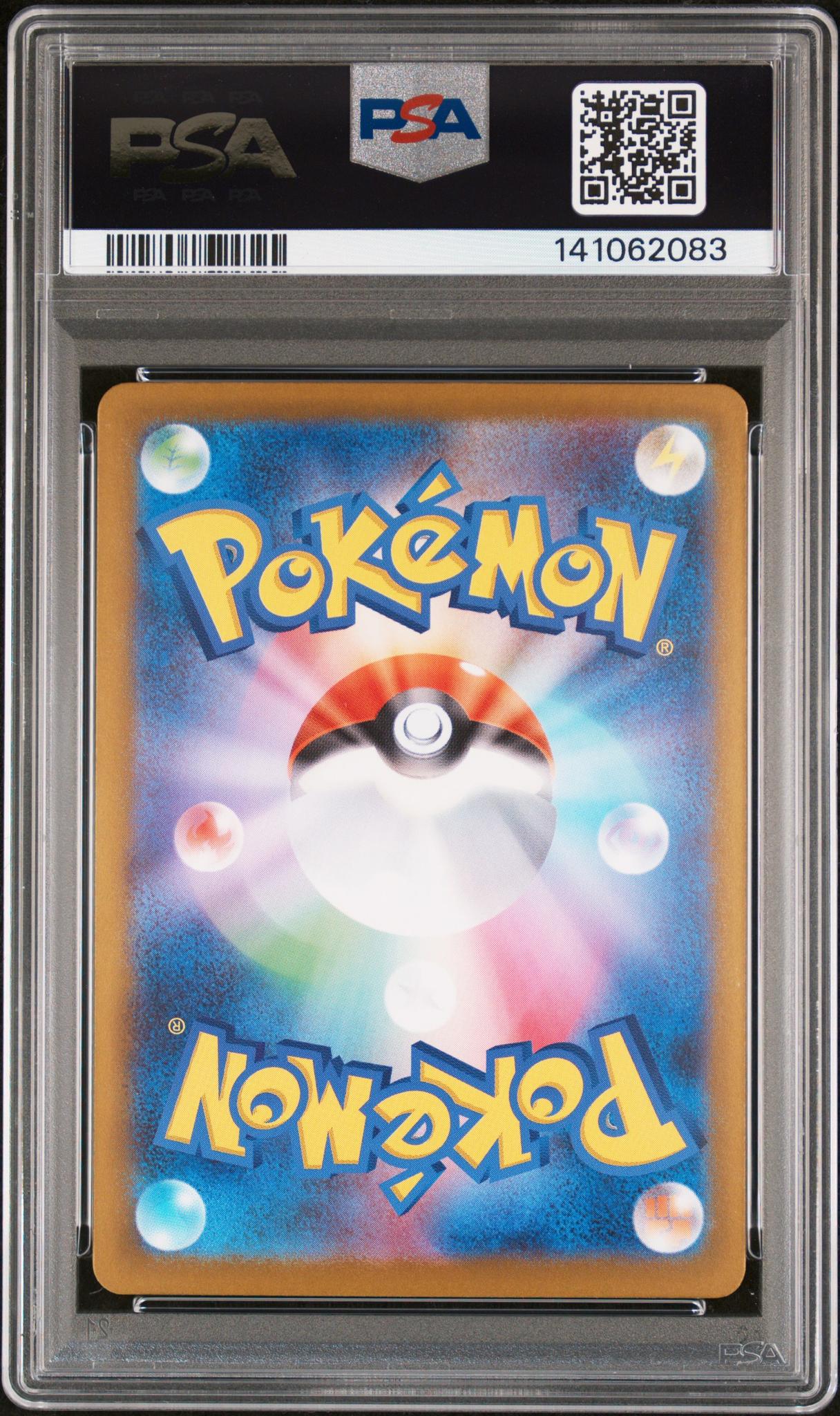 2025 Pokemon Inferno X Japanese Special Art Rare Dawn #115 PSA 10