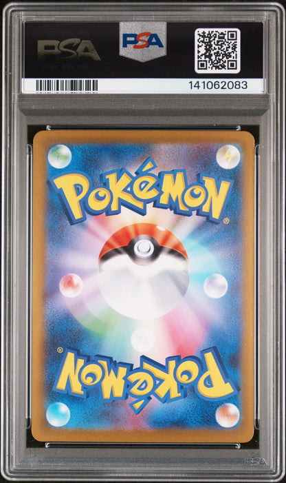 2025 Pokemon Inferno X Japanese Special Art Rare Dawn #115 PSA 10