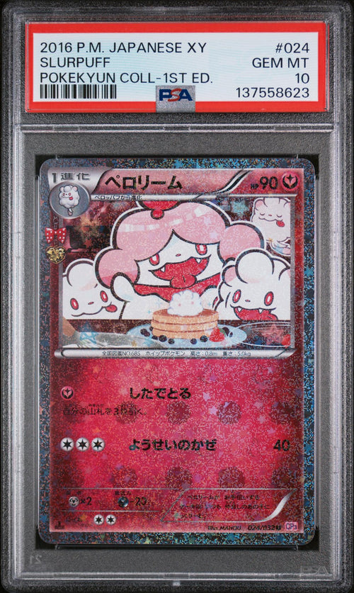 2016 Pokemon XY Pokekyun Collection Japanese 1st Edition Slurpuff #24 PSA 10