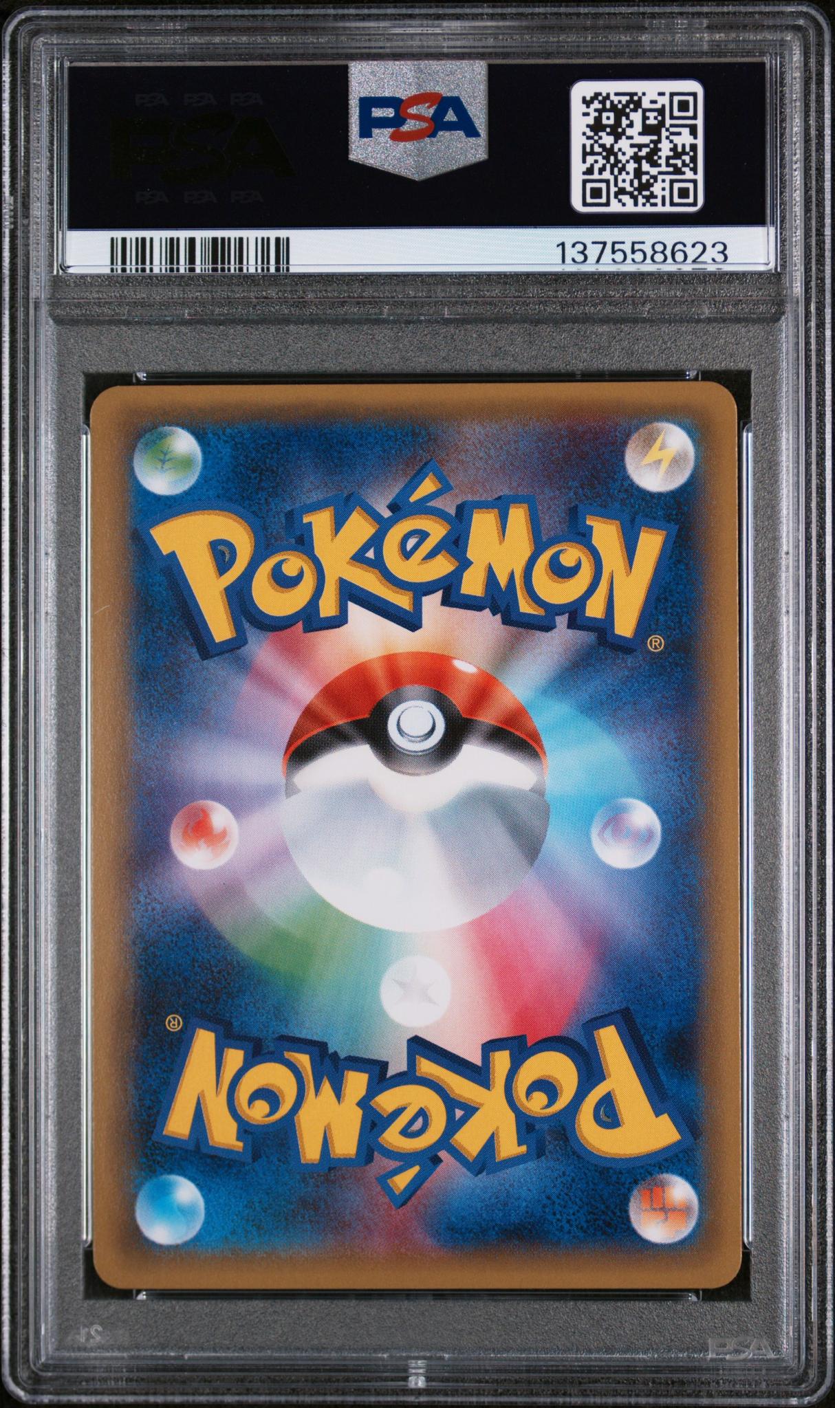 2016 Pokemon XY Pokekyun Collection Japanese 1st Edition Slurpuff #24 PSA 10