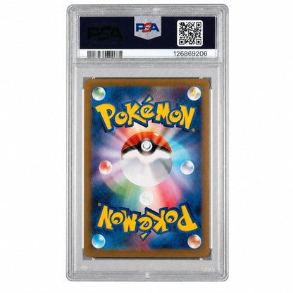 2025 Pokemon Scarlet and Violet Black Bolt Japanese Special Art Rare N's Plot #173 /86 PSA 10
