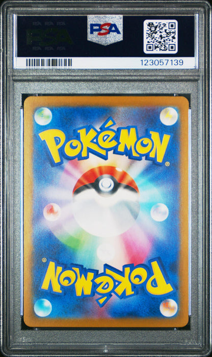 2025 Pokemon Scarlet and Violet Promo Japanese Illustration Contest 2024 Winner Pikachu #242 PSA 10