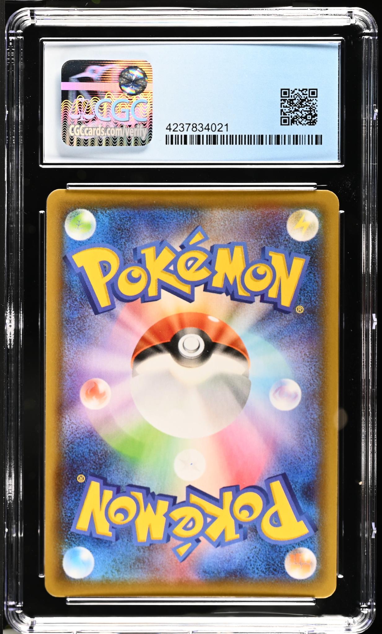 2021 Eevee Heroes #081/069 Espeon V /069 CGC 9.5