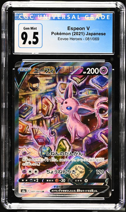 2021 Eevee Heroes #081/069 Espeon V CGC 9.5