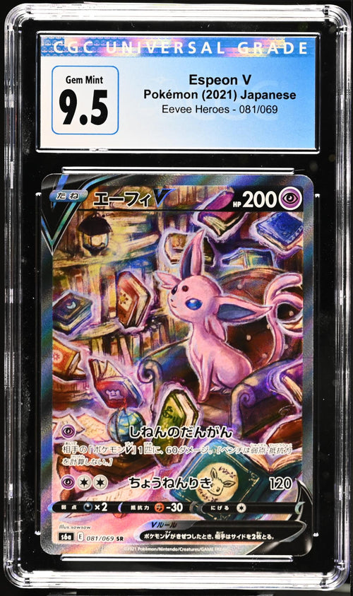 2021 Eevee Heroes #081/069 Espeon V CGC 9.5