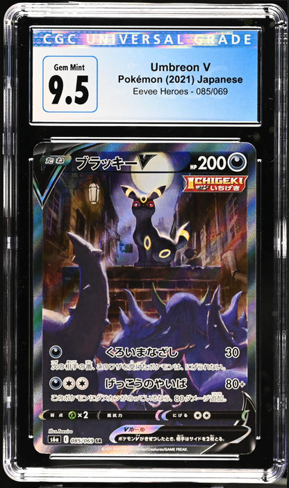 2021 Pokemon #085/069 Umbreon V Eevee Heroes CGC 9.5