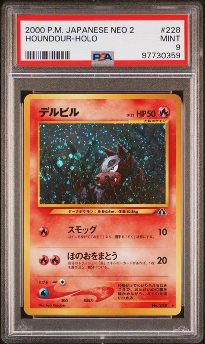 2000 Pokemon Neo 2 Japanese Holo Houndour #228 PSA 9