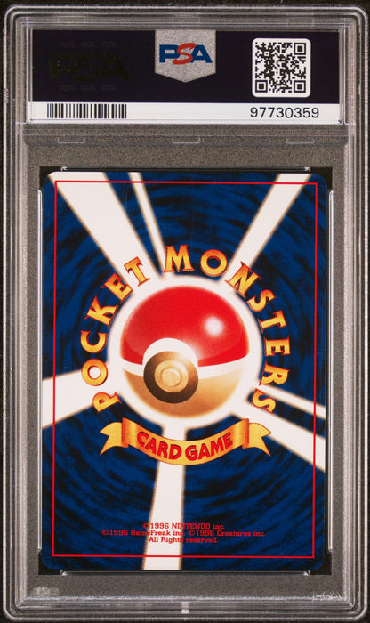 2000 Pokemon Neo 2 Japanese Holo Houndour #228 PSA 9