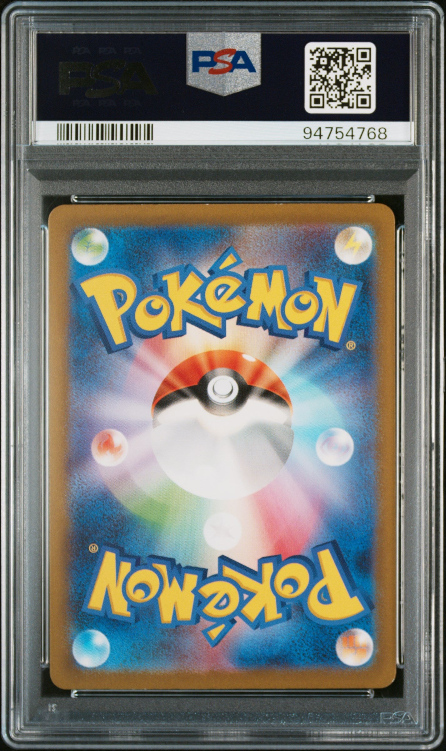 2023 Pokemon Scarlet and Violet Strength Expansion Pack 151 Japanese Art Rare Charmeleon #169 PSA 10