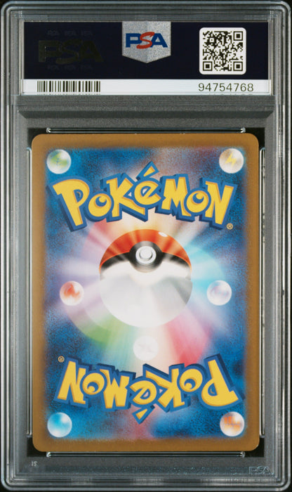2023 Pokemon Scarlet and Violet Strength Expansion Pack 151 Japanese Art Rare Charmeleon #169 PSA 10