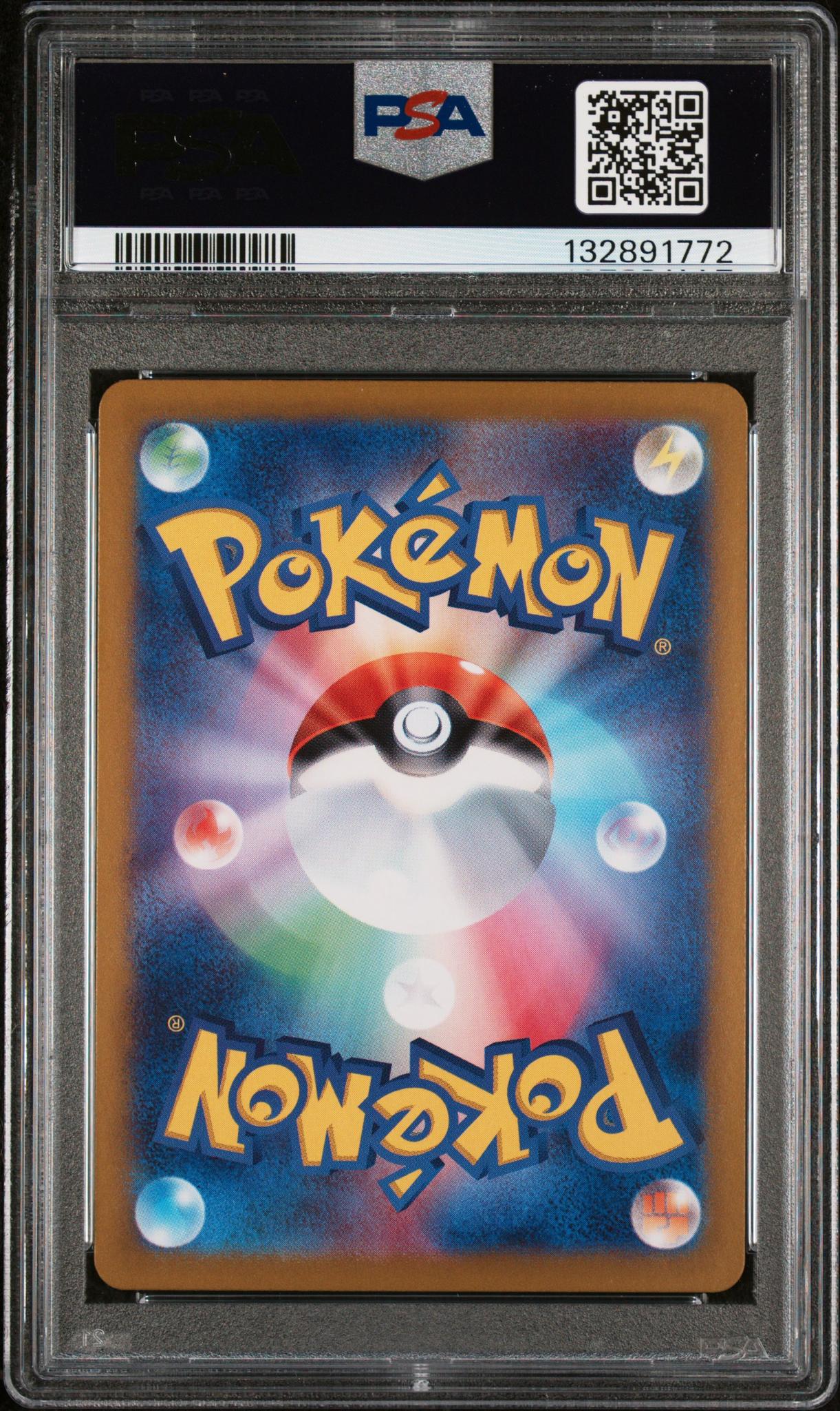 2024 Pokemon Scarlet and Violet Transformation Mask Japanese Art Rare Chansey #113 PSA 10