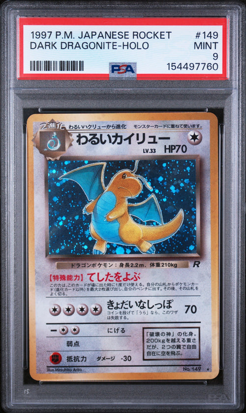 1997 Pokemon Team Rocket Japanese Holo Dark Dragonite #149 PSA 9