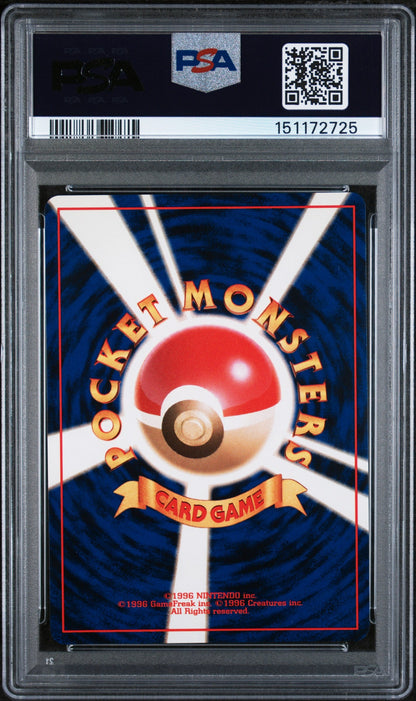 1997 Pokemon Mystery of the Fossils Japanese Holo Dragonite #149 PSA 8