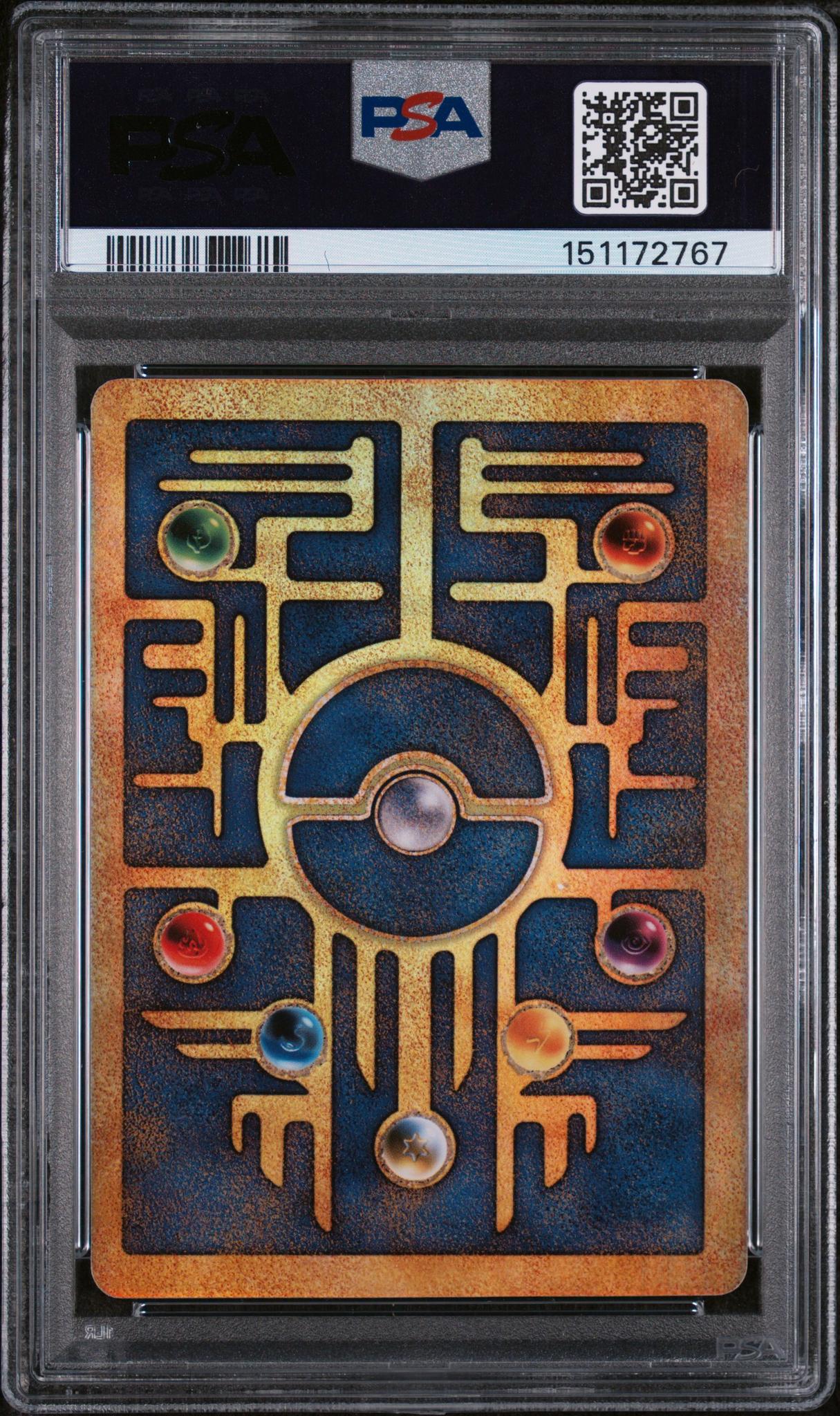 2000 Pokemon Movie Promo Ancient Mew PSA 9