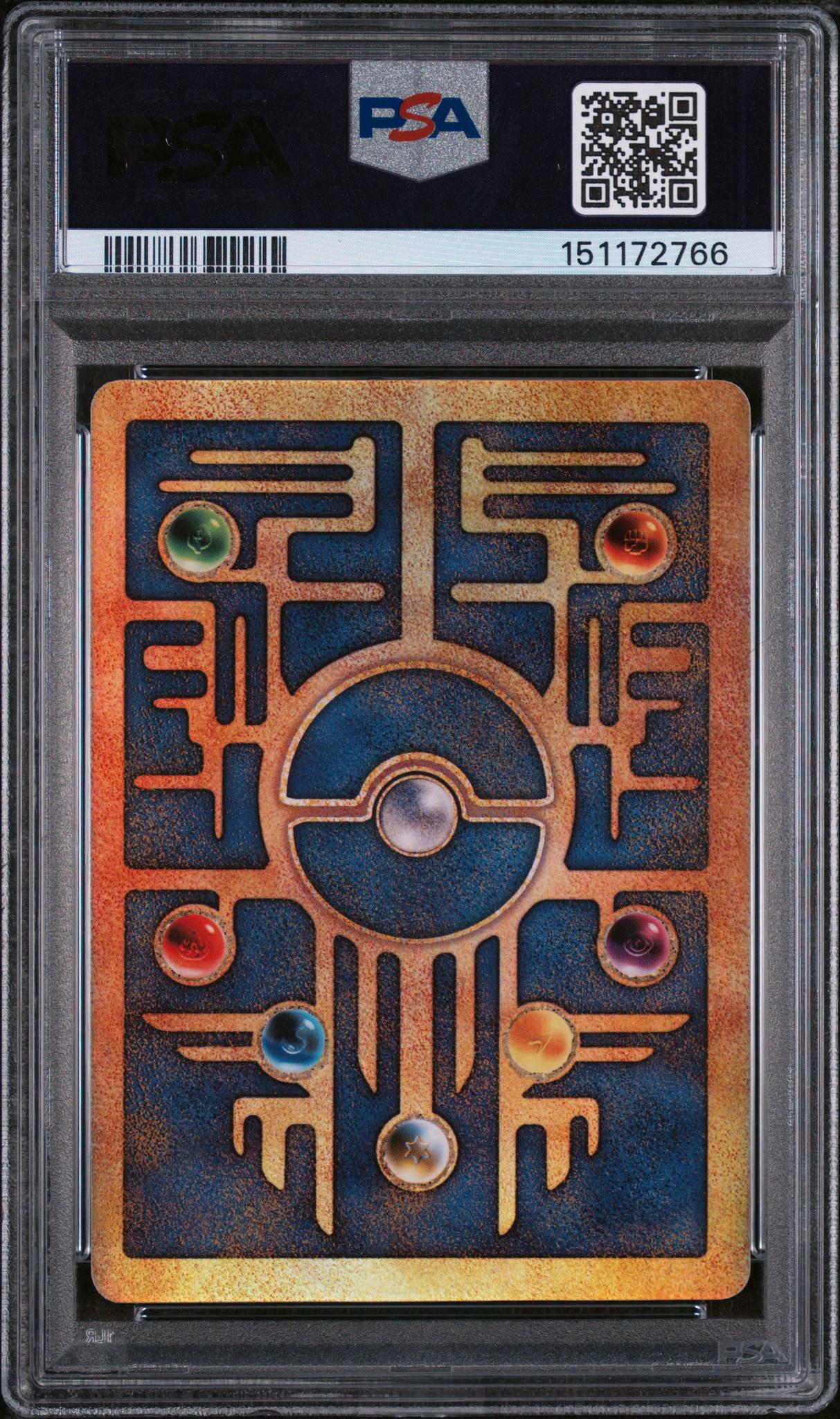 2000 Pokemon Movie Promo Ancient Mew PSA 9