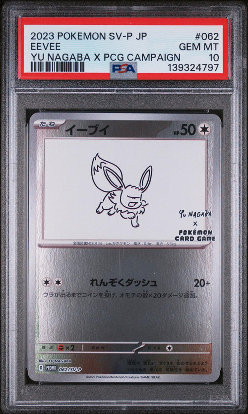 2023 Pokemon Scarlet and Violet Promo Japanese Yu Nagaba X Pokemon Card Game Campaign Eevee #062 PSA 10