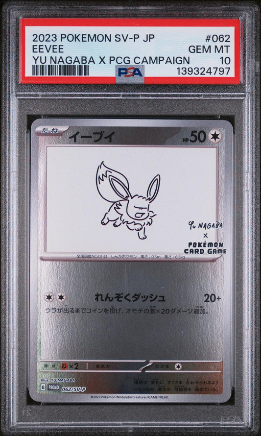 2023 Pokemon Scarlet and Violet Promo Japanese Yu Nagaba X Pokemon Card Game Campaign Eevee #062 PSA 10
