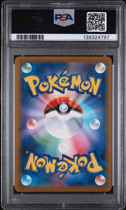 2023 Pokemon Scarlet and Violet Promo Japanese Yu Nagaba X Pokemon Card Game Campaign Eevee #062 PSA 10