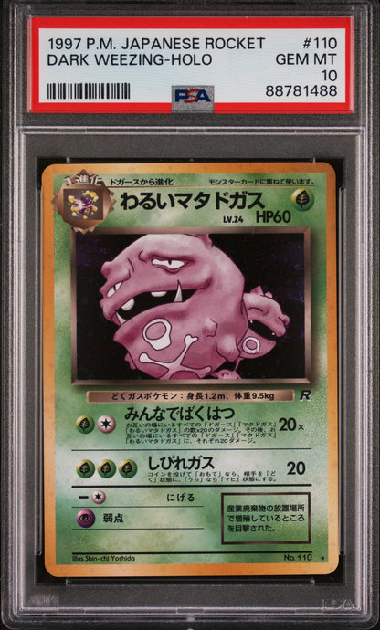 1997 Pokemon Team Rocket Japanese Holo Dark Weezing #110 PSA 10