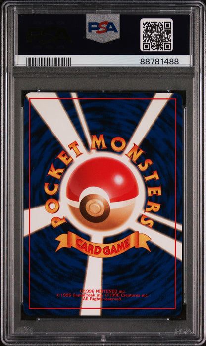 1997 Pokemon Team Rocket Japanese Holo Dark Weezing #110 PSA 10