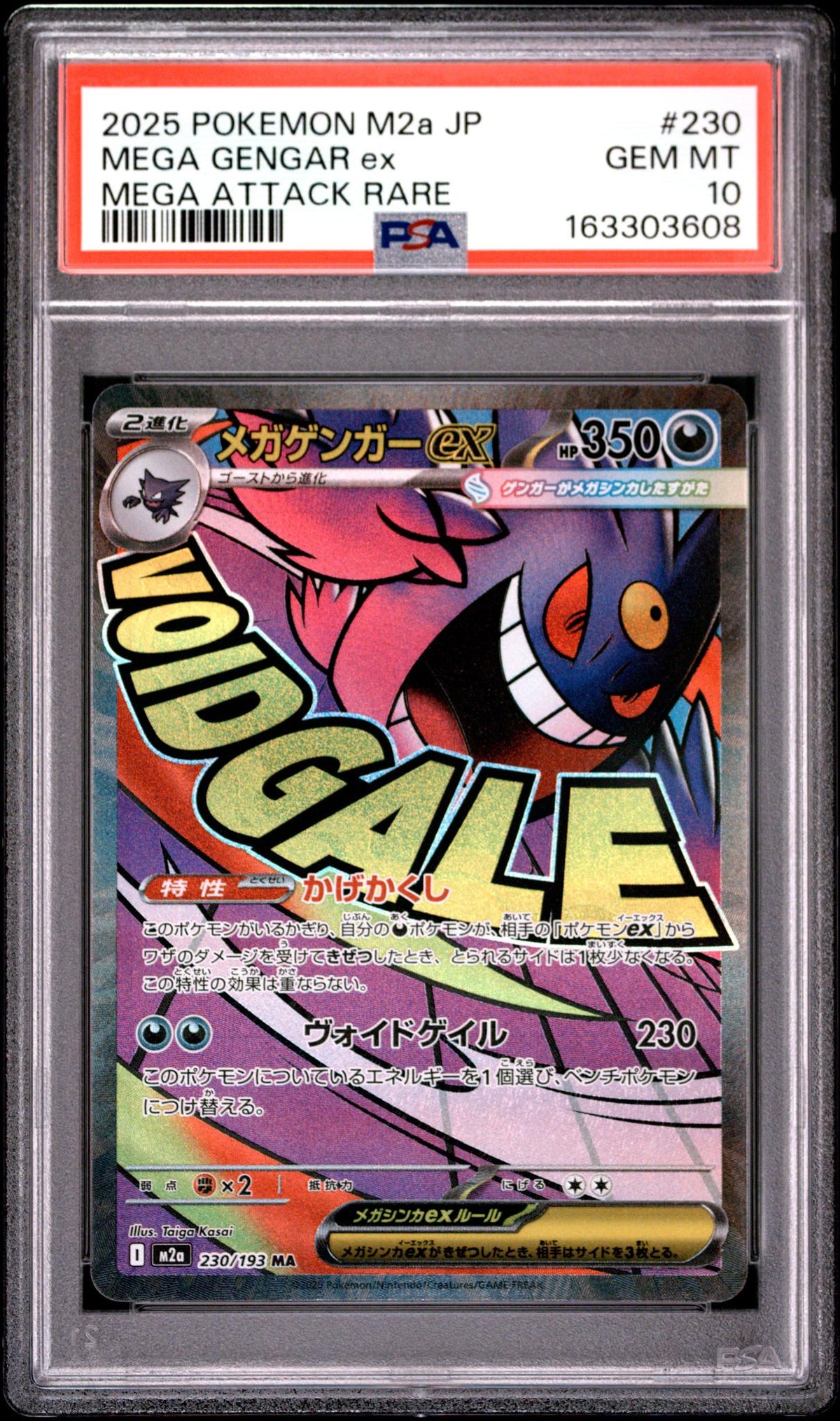 2025 Pokemon Mega Dream Ex High Class Expansion Japanese Mega Attack Rare Mega Gengar Ex #230 PSA 10