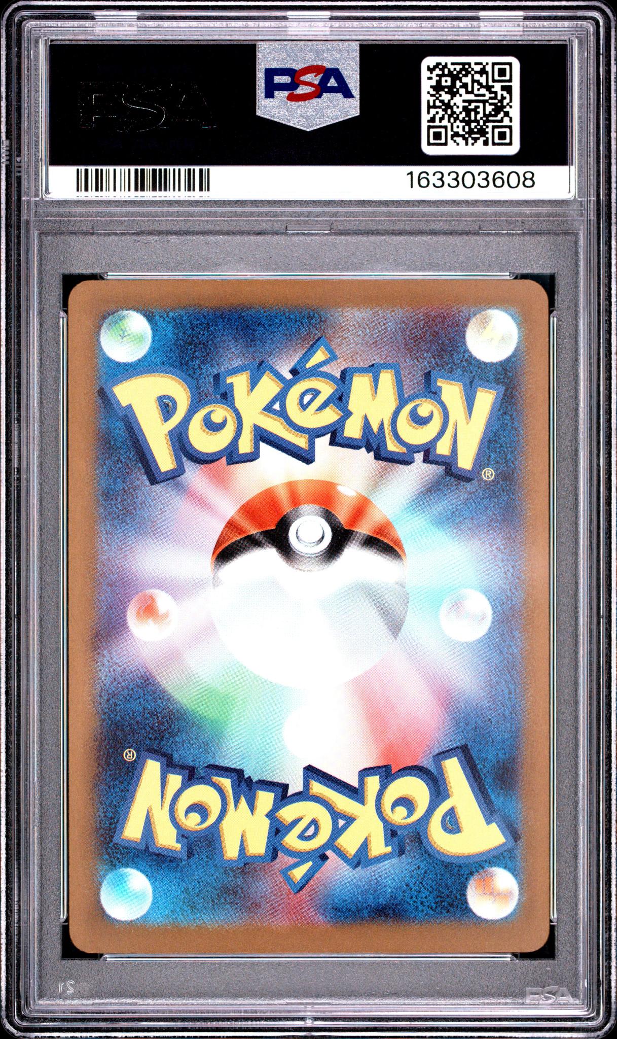 2025 Pokemon Mega Dream Ex High Class Expansion Japanese Mega Attack Rare Mega Gengar Ex #230 PSA 10