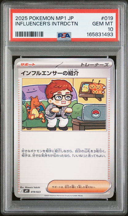 2025 Pokemon Start Deck 100 Battle Corociao Japanese Influencer's Introduction #019 PSA 10