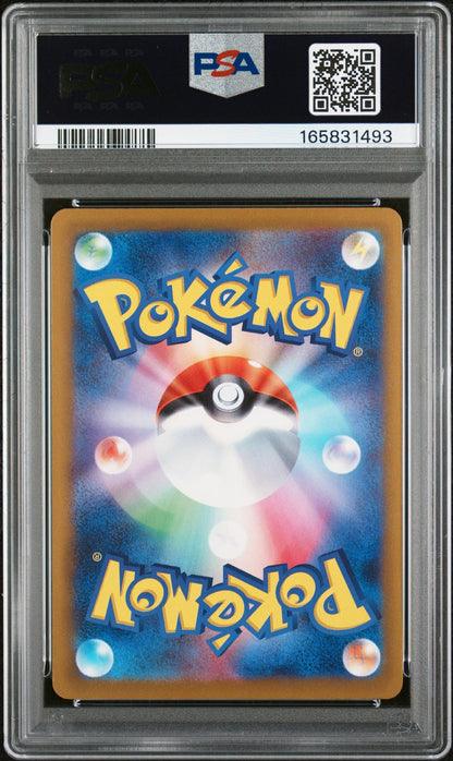2025 Pokemon Start Deck 100 Battle Corociao Japanese Influencer's Introduction #019 PSA 10