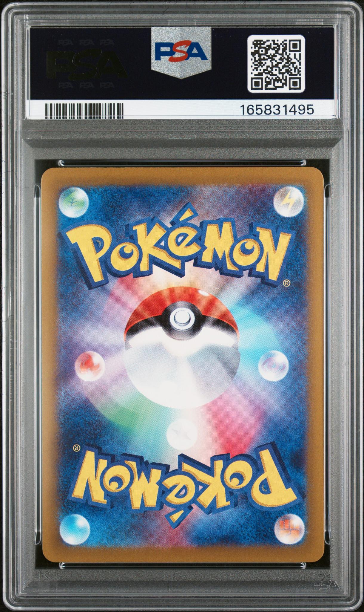 2025 Pokemon Start Deck 100 Battle Corociao Japanese Influencer's Introduction #019 PSA 10