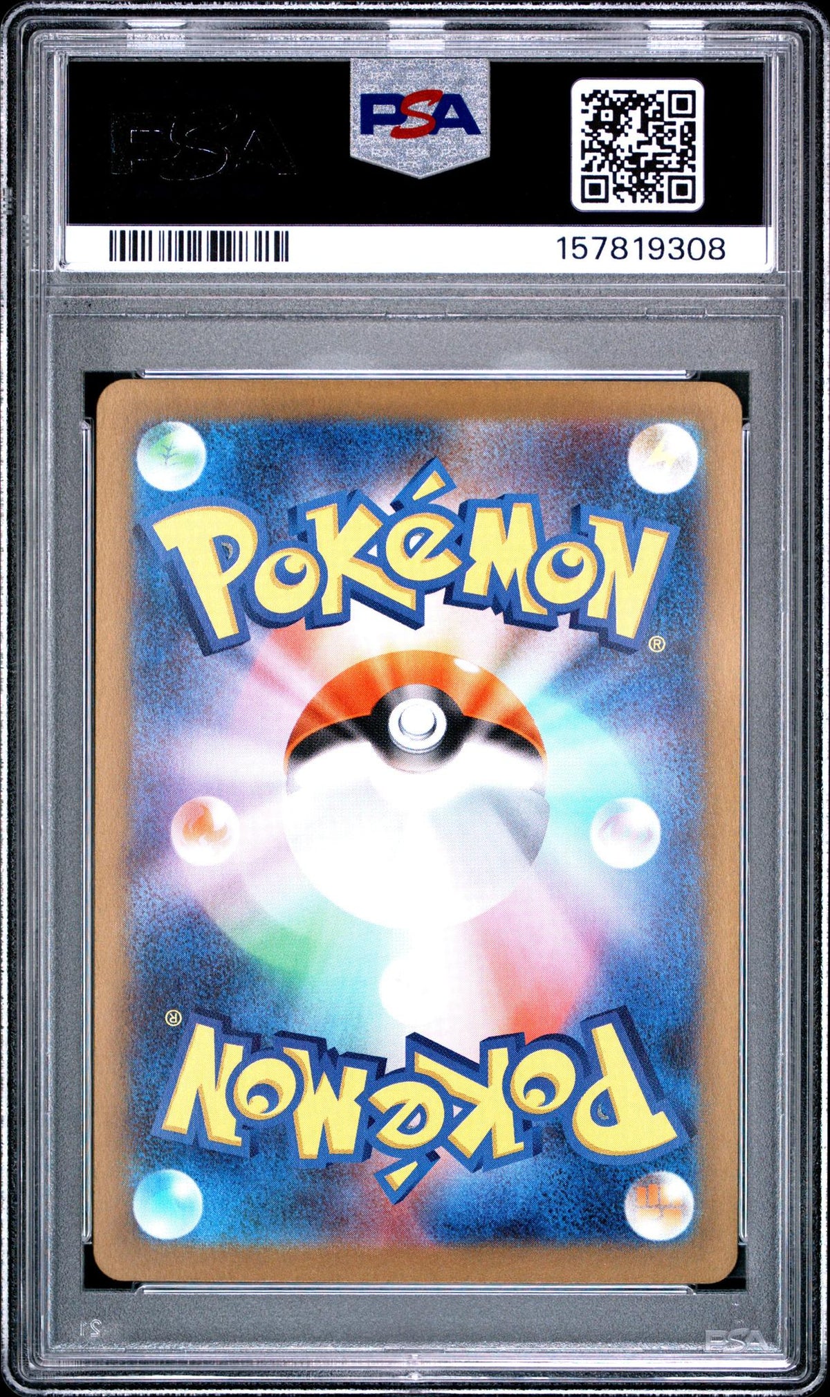 2026 Pokemon Mega Nihil Zero Japanese Special Art Rare Rosa's Encouragement #115 PSA 10