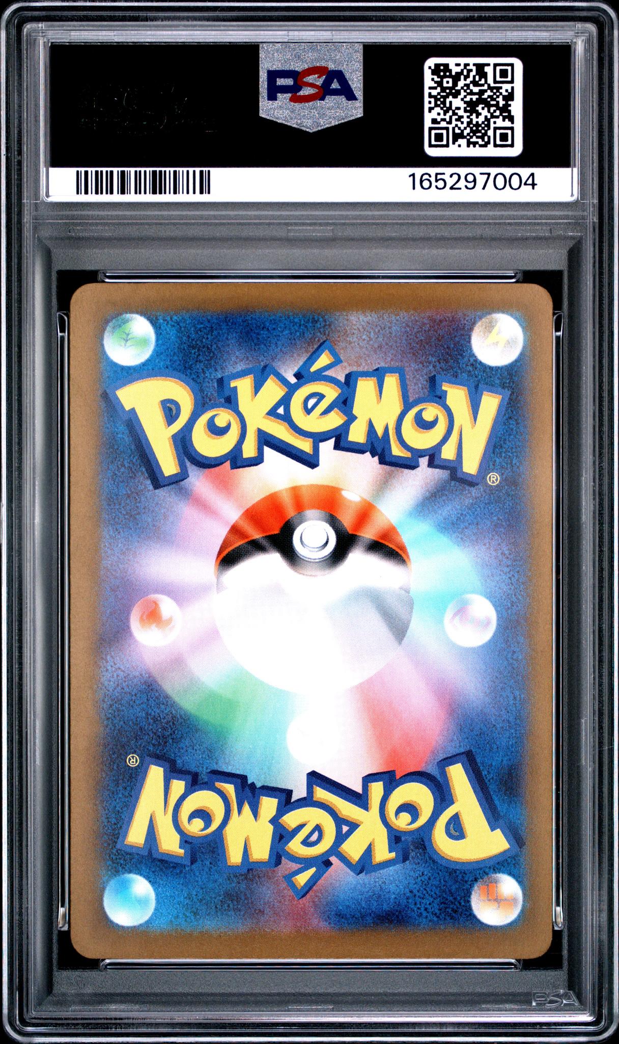 2025 Pokemon Mega Dream Ex High Class Expansion Japanese Mega Attack Rare Mega Charizard X Ex #223 PSA 10