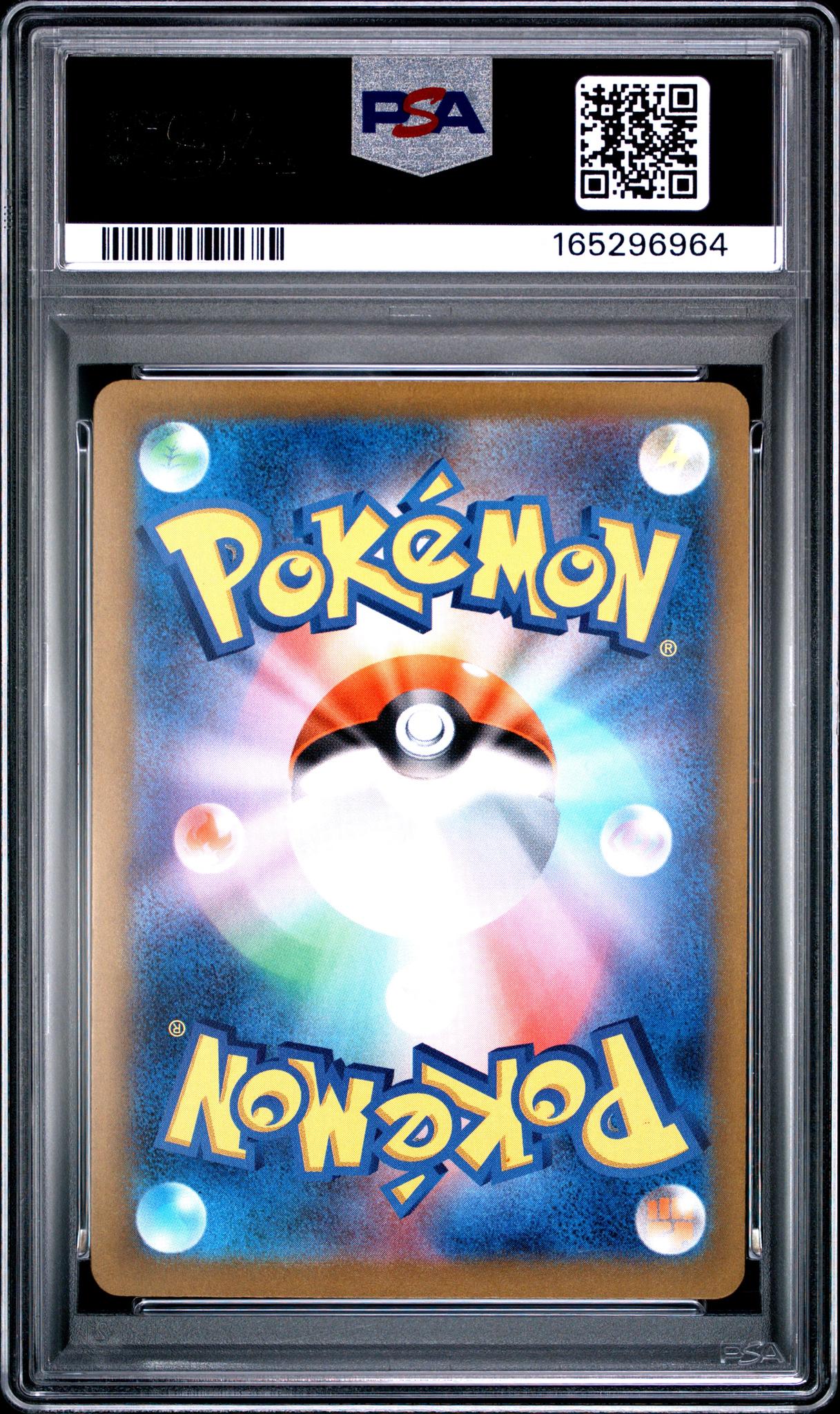 2025 Pokemon Mega Dream Ex High Class Expansion Japanese Mega Attack Rare Mega Charizard X Ex #223 PSA 10