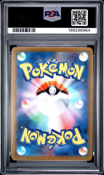 2025 Pokemon Mega Dream Ex High Class Expansion Japanese Mega Attack Rare Mega Charizard X Ex #223 PSA 10