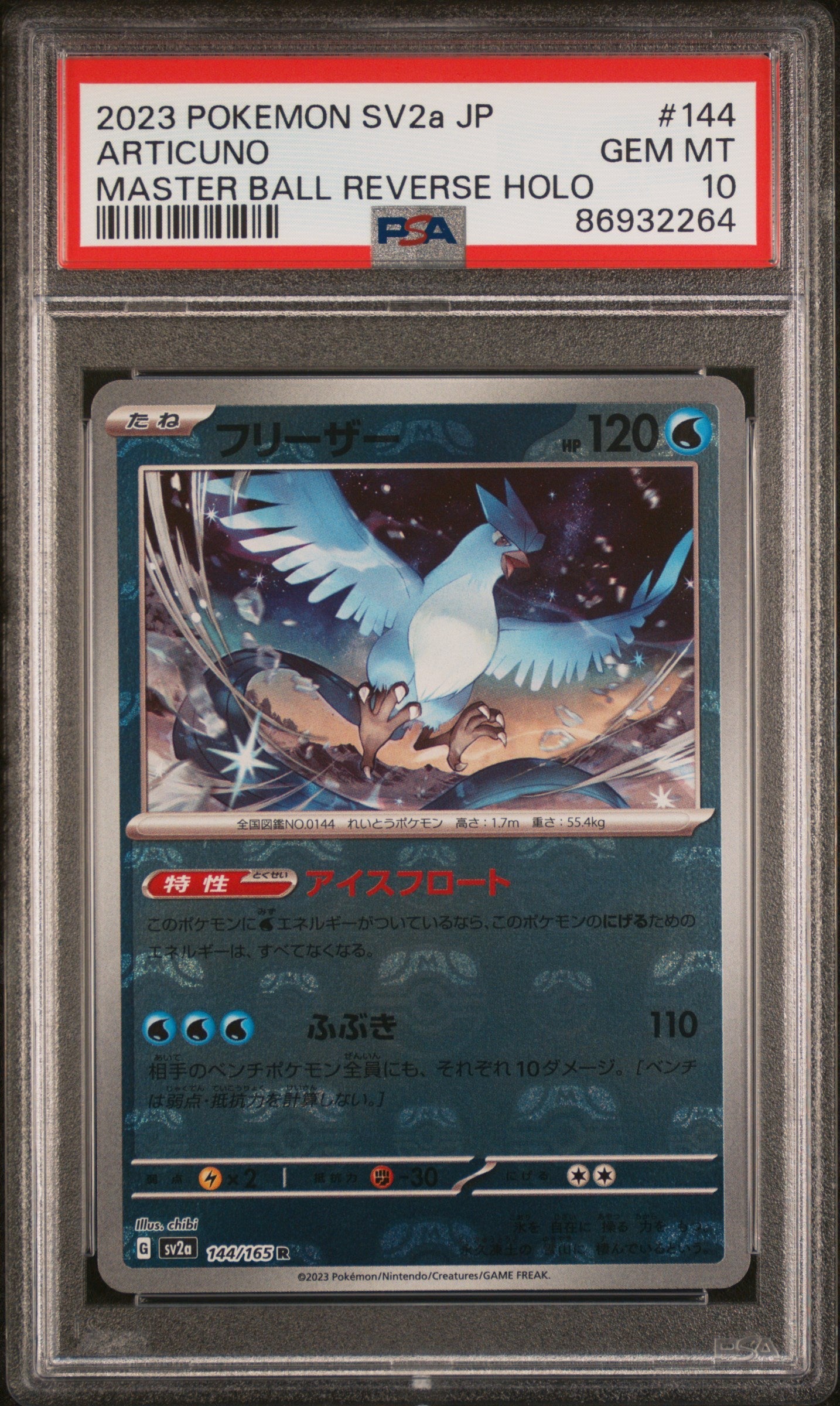 2023 Pokemon Scarlet and Violet Strength Expansion Pack 151 Japanese Master Ball Reverse Holo Articuno #144 PSA 10